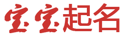 乡城县娱乐网起名网